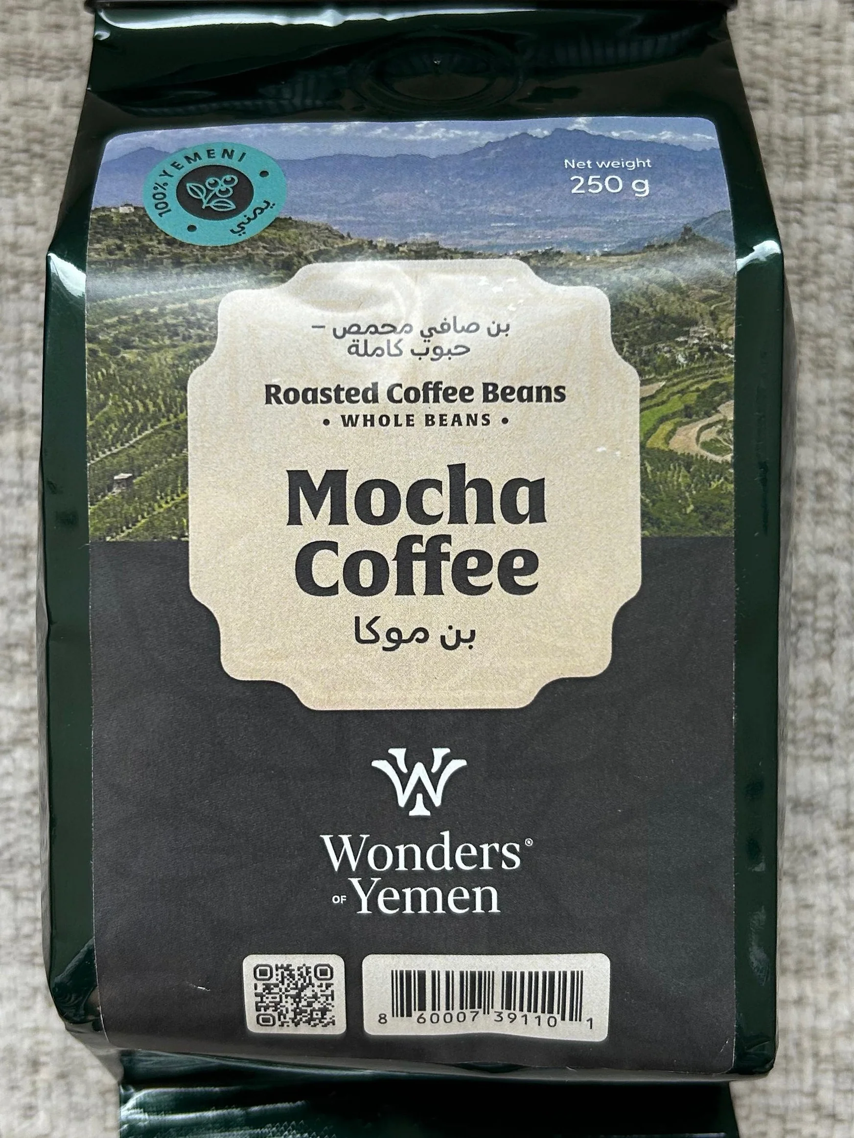 Mocha Coffee (Classic) - Image 4